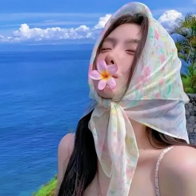艾玛的机会